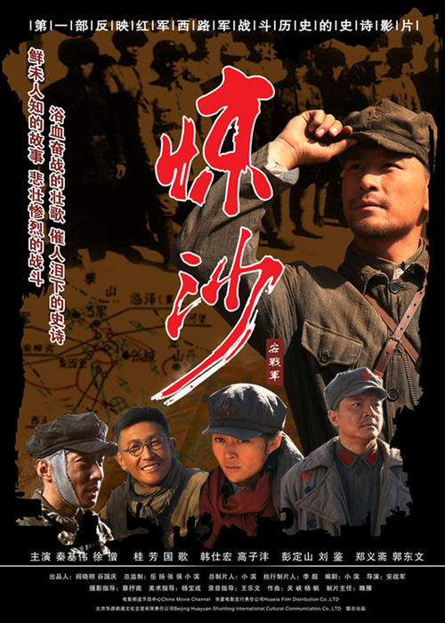 买蒙古签证